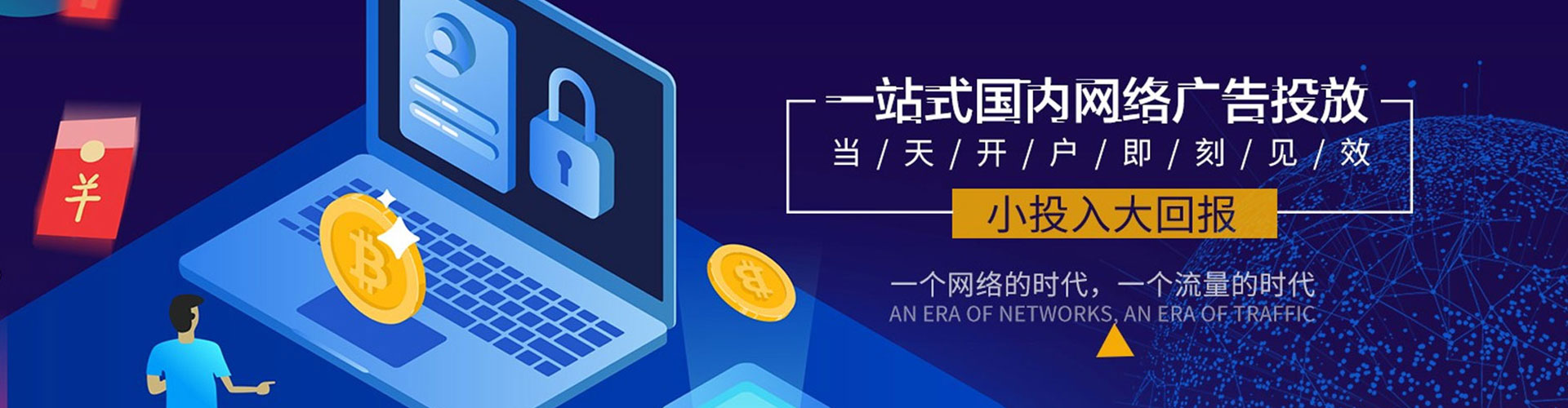 洮南微信信息流
