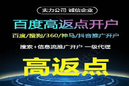 SEM托管服务助力企业在线营销案例